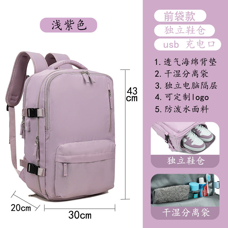 Cross-Border Large Capacity Backpack Oxford Cloth Waterproof Travel Backpack Nylon Multifunctional Leisure Schoolbag Dry Wet Separation