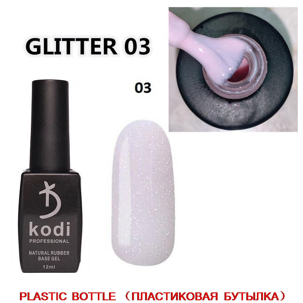 KODI 12ml Natural Base Gel 2 in 1 Glitter Camouflage Base Gel Nail Polish UV Plastic Bottle Top Coat   Plastic Bottle Gellak