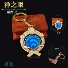 Load image into Gallery viewer, Anime Keychain Genshin Impact Element God&#39;s Eye Vision for Men Car Key Chain Women Accessories Cute Bag Pendant Key Ring Gifts
