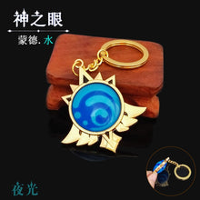 Load image into Gallery viewer, Anime Keychain Genshin Impact Element God&#39;s Eye Vision for Men Car Key Chain Women Accessories Cute Bag Pendant Key Ring Gifts