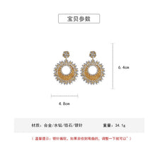 Load image into Gallery viewer, Fashion Oversized Hollow Round Alloy Drop Earrings For Women Geometry Alloy Earrings Wedding Pendientes Party Jewelry